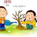 청명0405