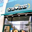 다율교차로 이미지