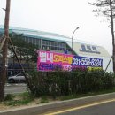 별내이마트약국 이미지