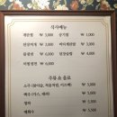 수원-1988 이미지