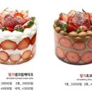 광수빵집