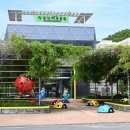 창녕생태곤충원 이미지