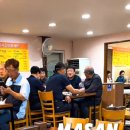 화목흑염소 네이버블로그
