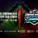골드마운틴77