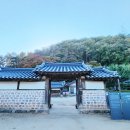 송정고택