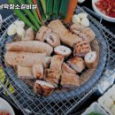 토고리 옛날막창 소갈비살 덕소점