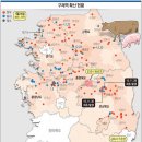 구구팔팔약국 이미지