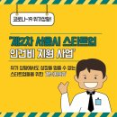 이안인력