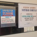 머리장터미용실