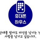 갤럭시 S25, 공시지원금 50만 원 돌파! 실부담금 단 10만 원대!