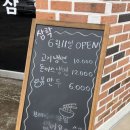 삼학아파트 앞 이미지