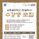 소망반(초등1~2) 이미지