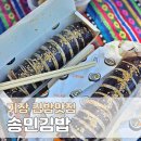 차성남로65번길 네이버블로그