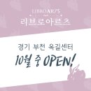 옥길동 744-2 이미지