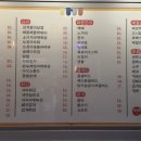 사바요리주점 네이버블로그