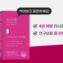 플로라 이미지