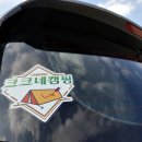크크네캠핑용품