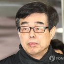 &#39;MB 최측근&#39; 장다사로 구속영장 기각…법원 &#34;죄책 다툴 여지&#34; 이미지