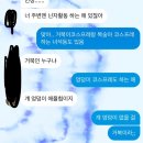 다예기 이미지