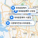 파파종합케어