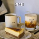 방이지구대 | "파출소, 카페로 변신" 제천 가볼만한곳 지구대