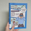 다꿈세상 | 부동산 경매 책 추천 김과장 회사 밖 세상을 꿈꾸다 솔직후기