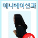 울산애니원고등학교 이미지