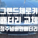 미평점 현대자동차 이미지