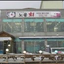 시크릿 가든 펜션 이미지