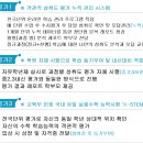디아이시스템(주) 이미지