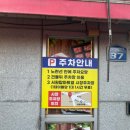 하단 찐맛집 한우 가성비 좋은 곳 누렁소 육회