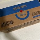 삼육오호 | 삼육케어 당뇨식 체험단, 식물성 단백질과 3대 영양소,13종 든든한 영양의 삼육케어 당뇨식 체험단 후기