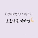 오로라광고디자인 이미지