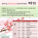 성민복지관(3) 이미지