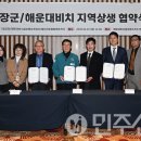 에이치비골프앤리조트 이미지