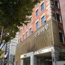 구정마루 디자인라운지 방문후기 (벽지 디아망, 벽지 개나리, 강마루, 꿀조합)