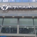 아이세이버안경 각화점 이미지