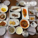 NR-17[동부대로]-상-3 | 【전북 전주】 두루미밥상::가족모임으로 좋은 한식 맛집 내돈내산 후기