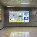 3호선 을지로3가역(3)