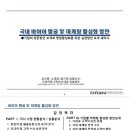 다인커뮤니케이션 이미지