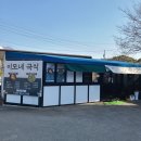 천지사우나 이미지