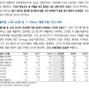 SKC코오롱PI - 이제부터는 하이 레코드 이미지