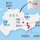 교동세탁소 이미지