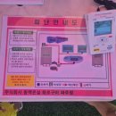 동백온실화로구이파주점
