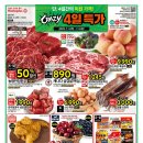 홈플러스 상인점 이미지