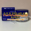 패드야 | 저자극 클렌징패드 추천 버블세안 간편 후기