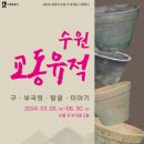 부국원 이미지