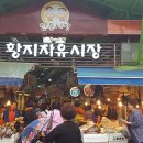 태백농협 황지지점 이미지