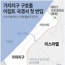 가자낚시 이미지