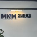 제주마케팅 믿을 수 있었던 업체